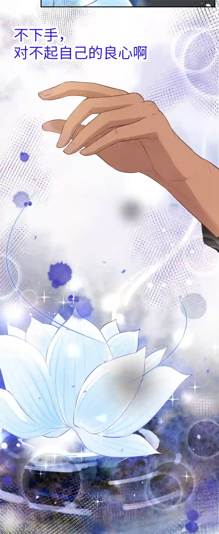 修真奶爸第21话 我要跟你回家~