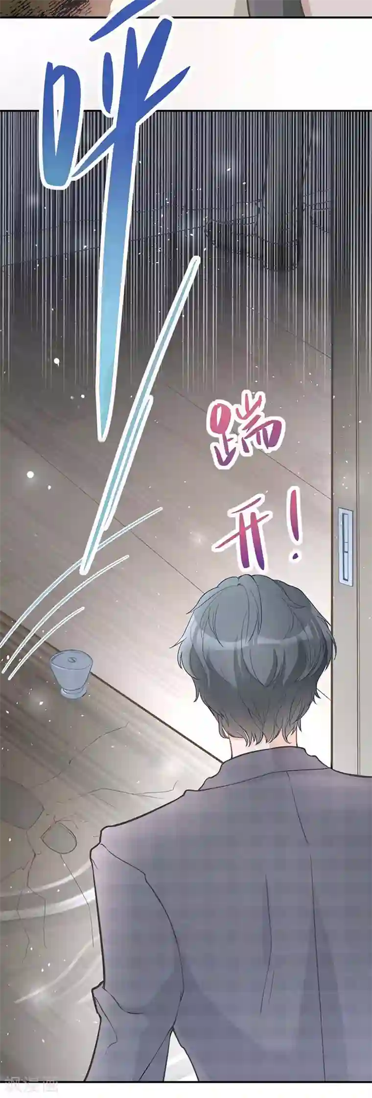 萌宝好甜第25话 救我