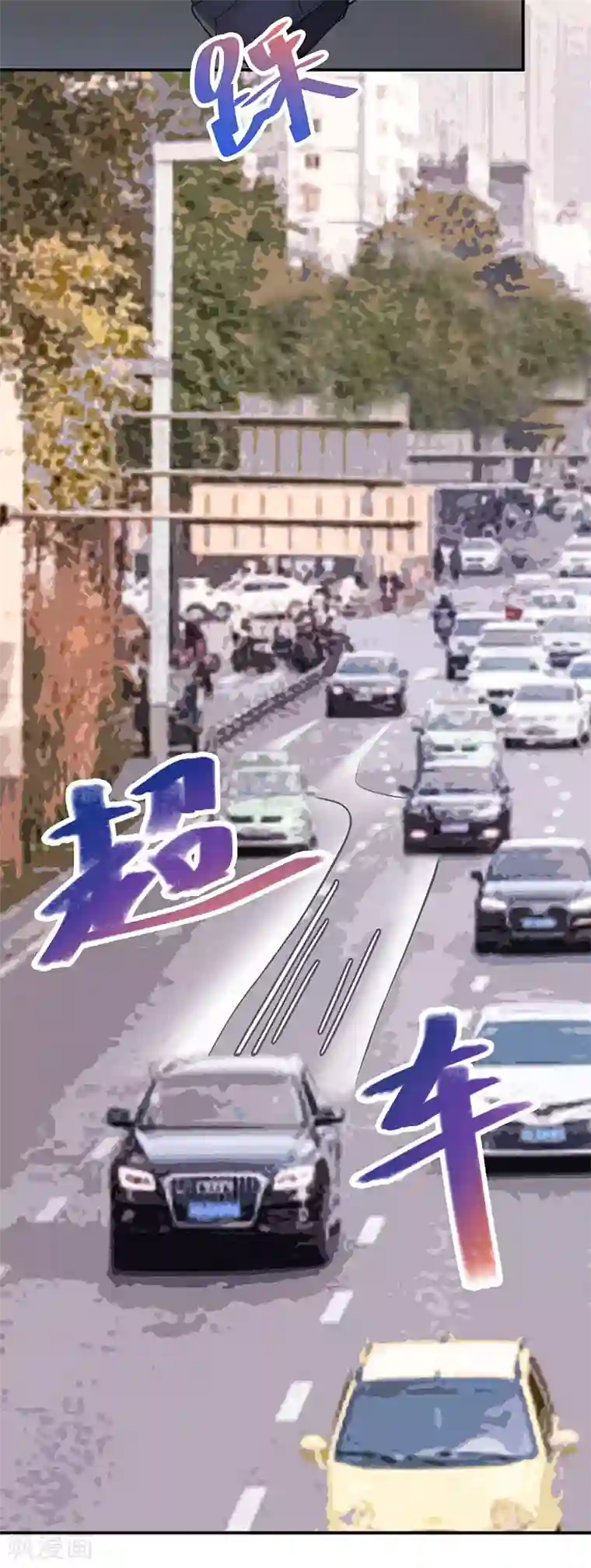 萌宝好甜第25话 救我