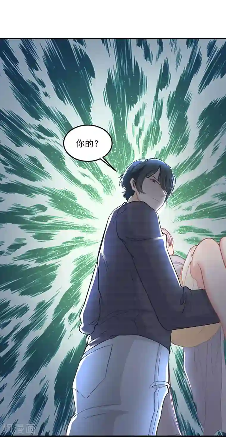 萌宝好甜第26话 救人