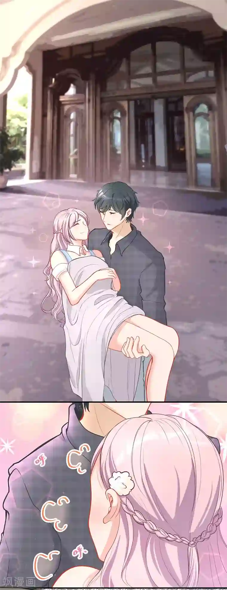 萌宝好甜第26话 救人