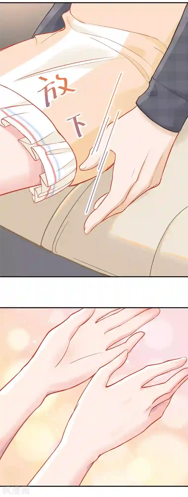 萌宝好甜第26话 救人