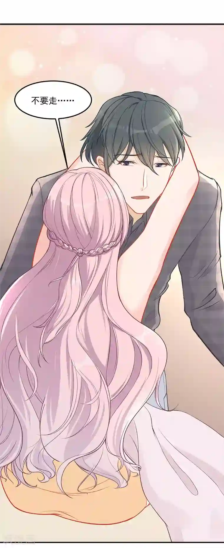 萌宝好甜第26话 救人