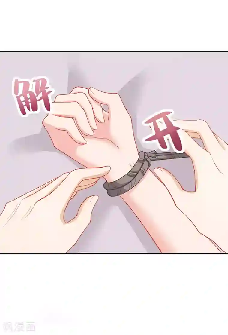 萌宝好甜第26话 救人