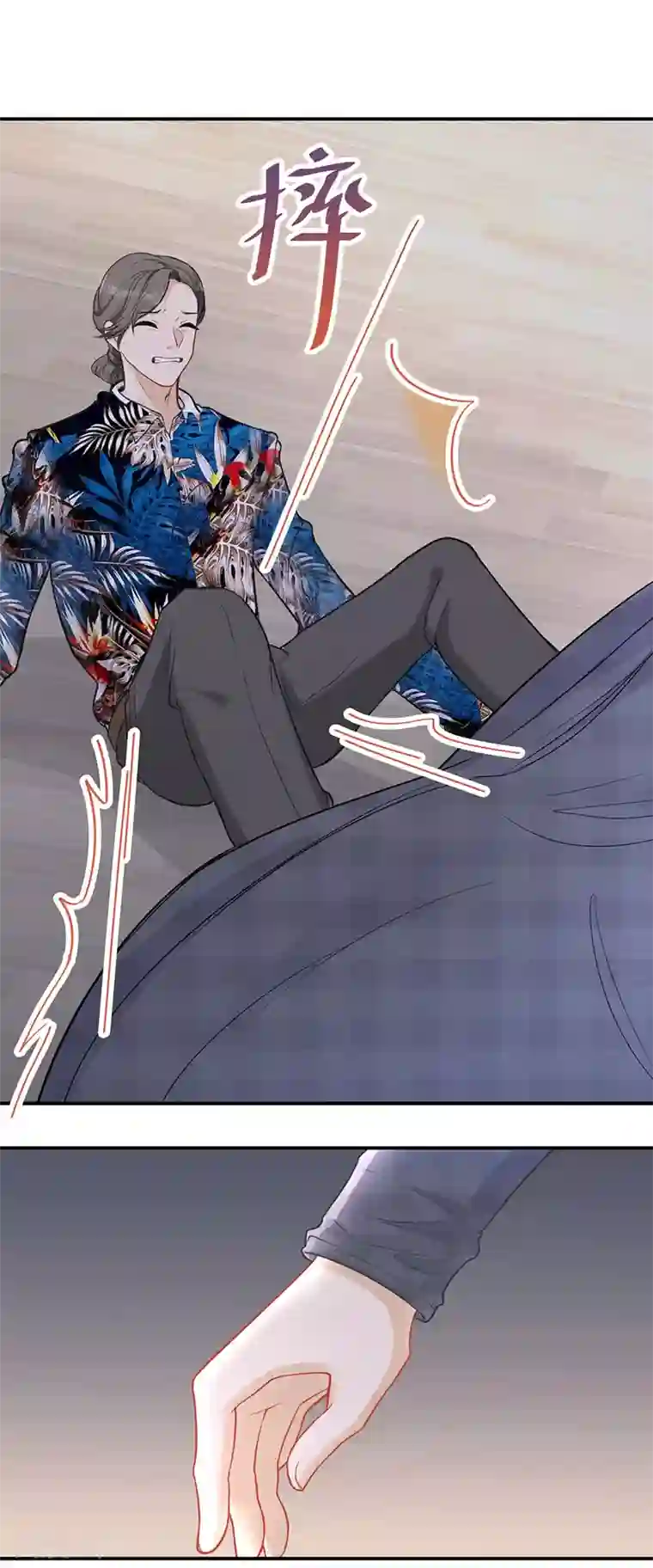 萌宝好甜第26话 救人