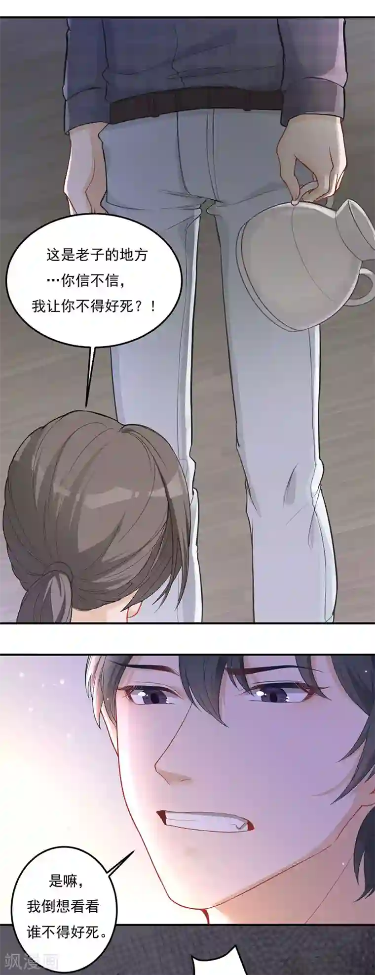 萌宝好甜第26话 救人