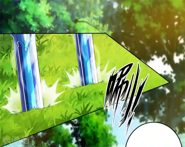 叫我掌门大人第25话 你的小美人死定了