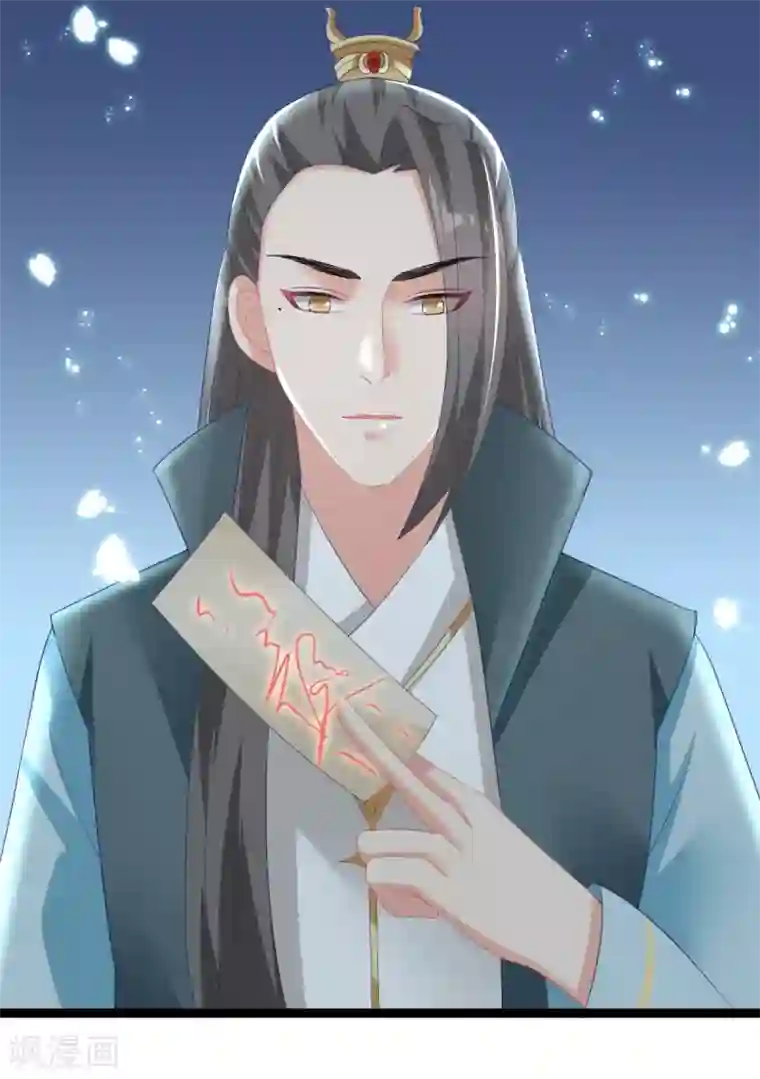 将军在上：穿越萌妃要逆袭第25话 你现在很危——险