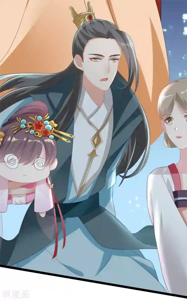 将军在上：穿越萌妃要逆袭第25话 你现在很危——险