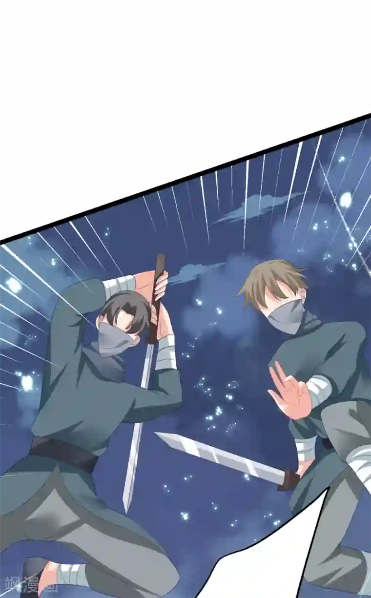 将军在上：穿越萌妃要逆袭第25话 你现在很危——险