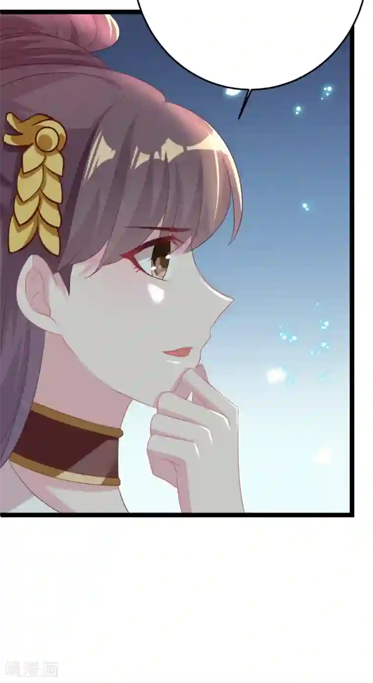 将军在上：穿越萌妃要逆袭第26话 捉奸在地？