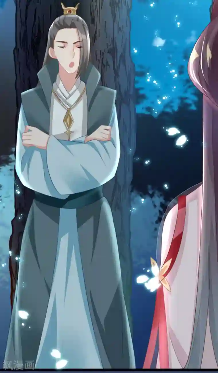 将军在上：穿越萌妃要逆袭第26话 捉奸在地？