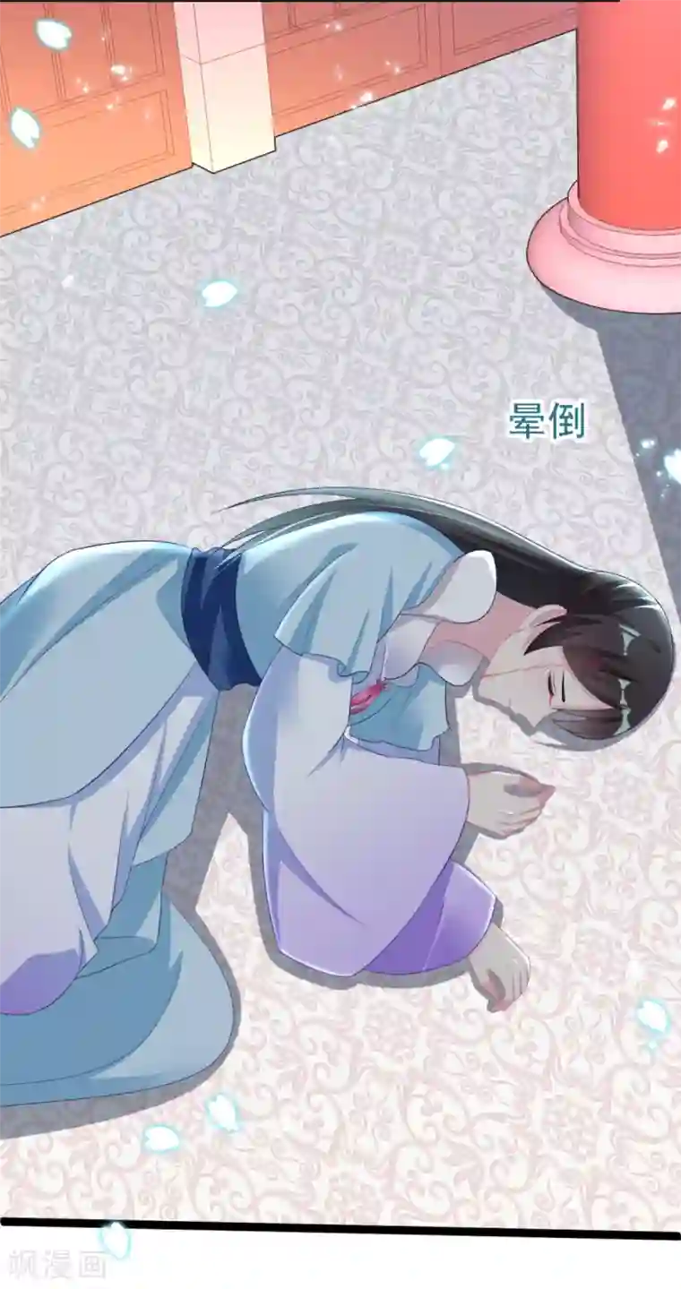 将军在上：穿越萌妃要逆袭第26话 捉奸在地？