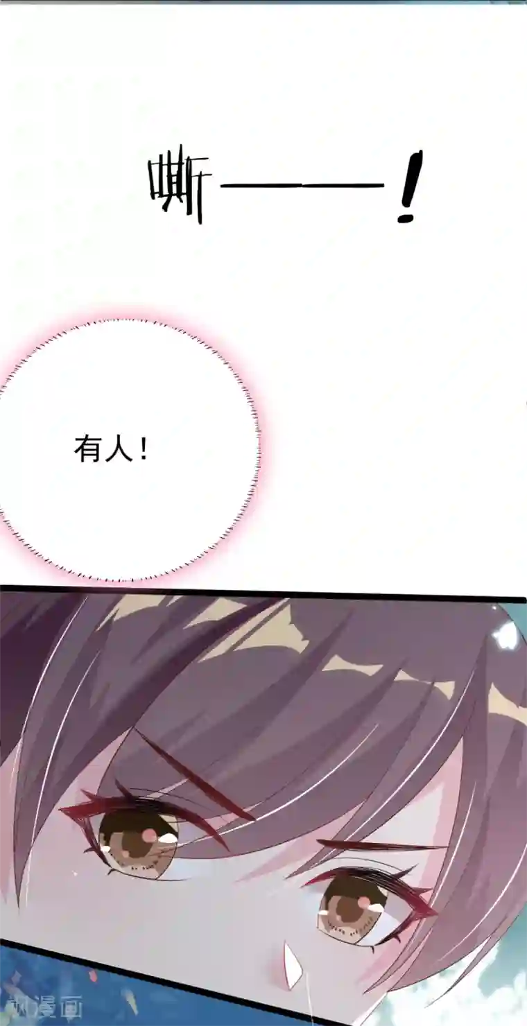 将军在上：穿越萌妃要逆袭第26话 捉奸在地？