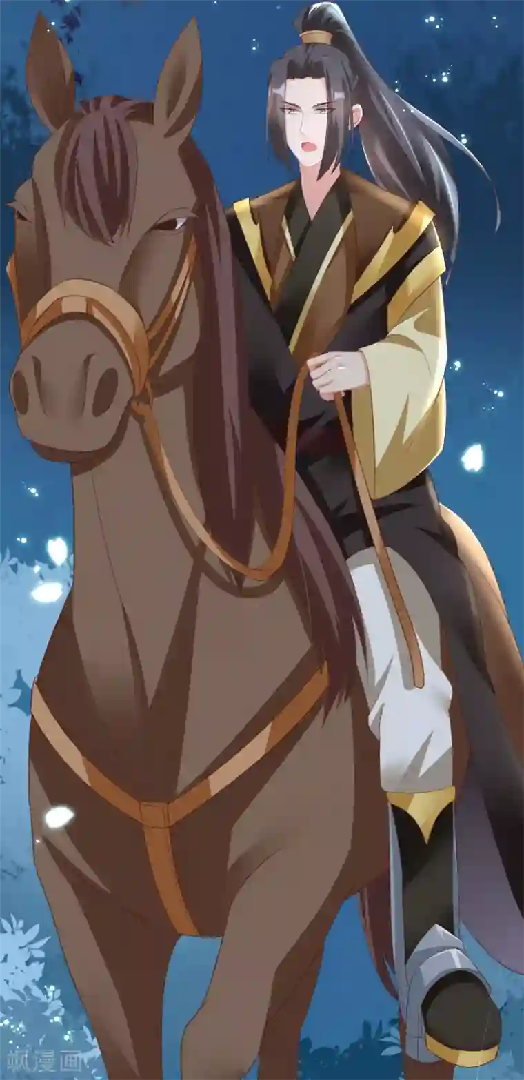 将军在上：穿越萌妃要逆袭第26话 捉奸在地？