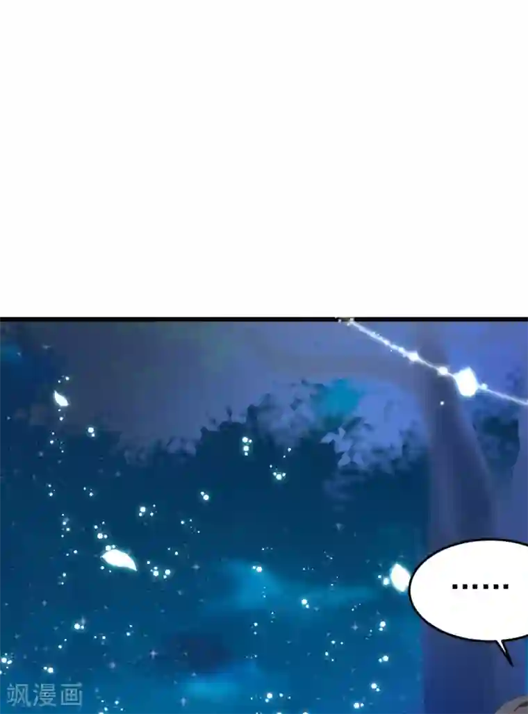 将军在上：穿越萌妃要逆袭第26话 捉奸在地？