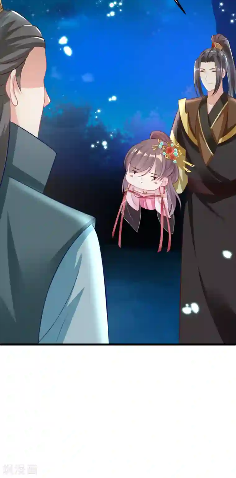 将军在上：穿越萌妃要逆袭第27话 系统防火墙被击破