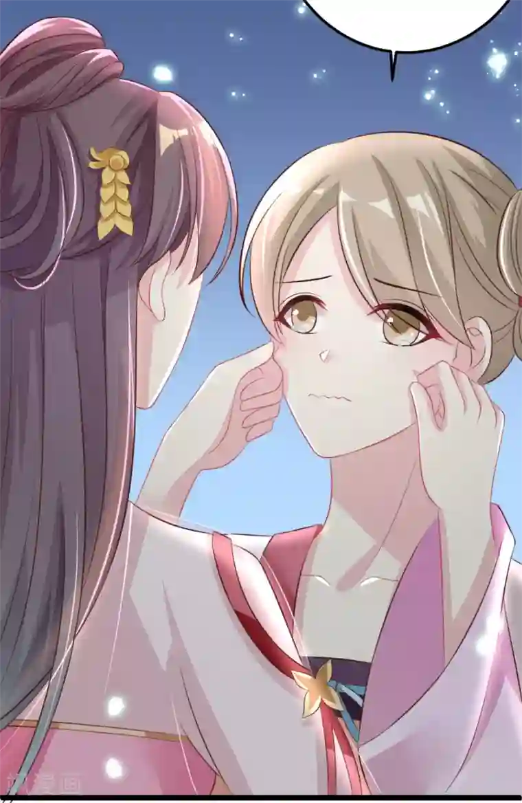 将军在上：穿越萌妃要逆袭第27话 系统防火墙被击破