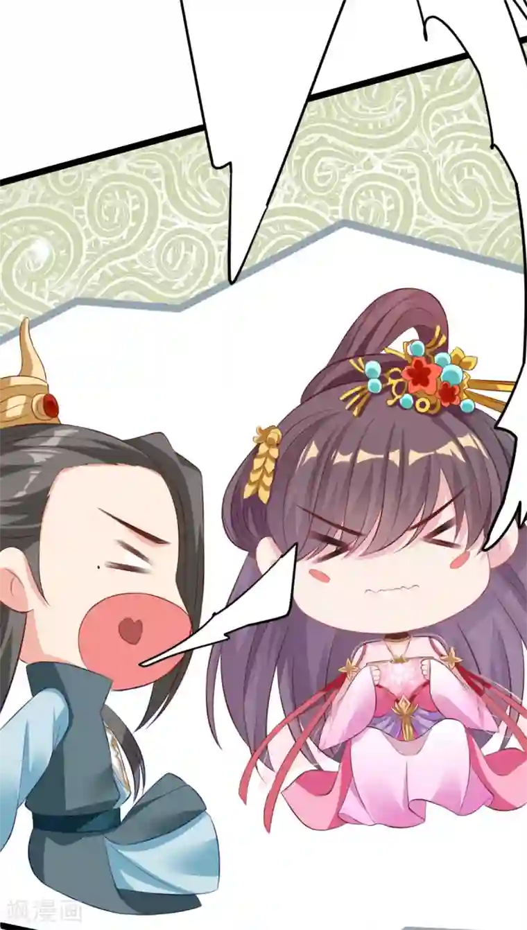 将军在上：穿越萌妃要逆袭第27话 系统防火墙被击破