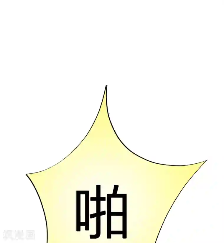 与总裁的一千零一夜第23话 项总真是好眼光