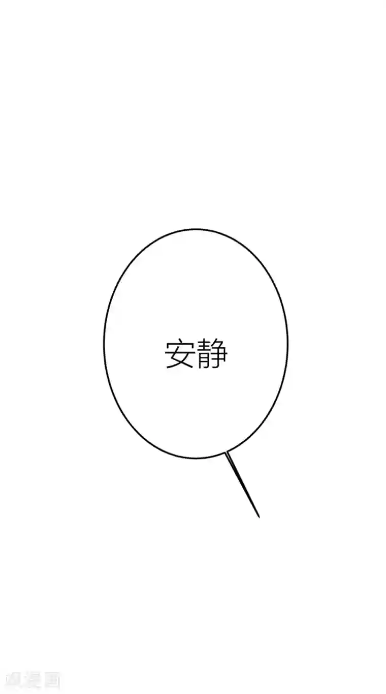 与总裁的一千零一夜第24话 说撕就撕的衣服？！