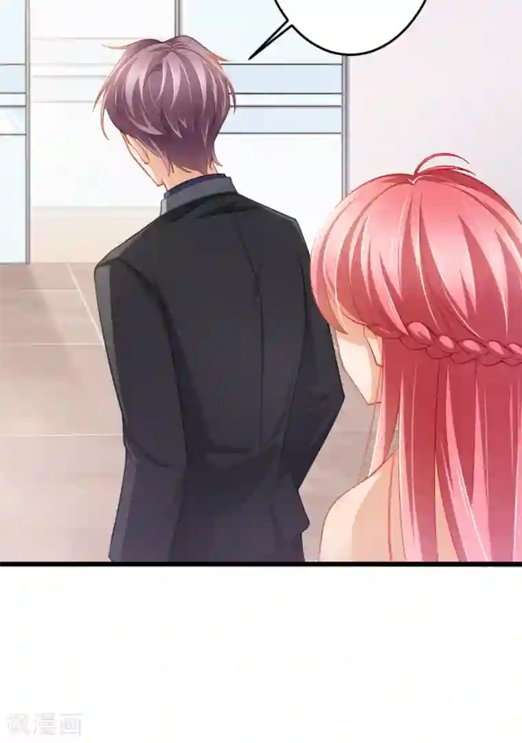 与总裁的一千零一夜第24话 说撕就撕的衣服？！