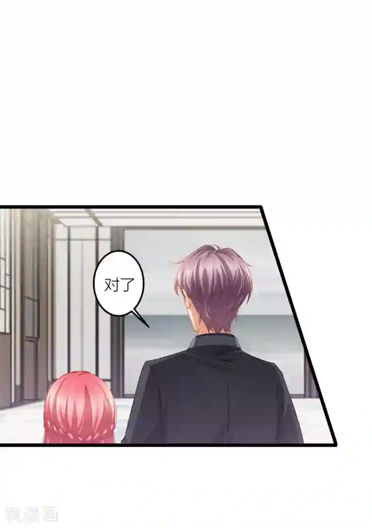 与总裁的一千零一夜第24话 说撕就撕的衣服？！