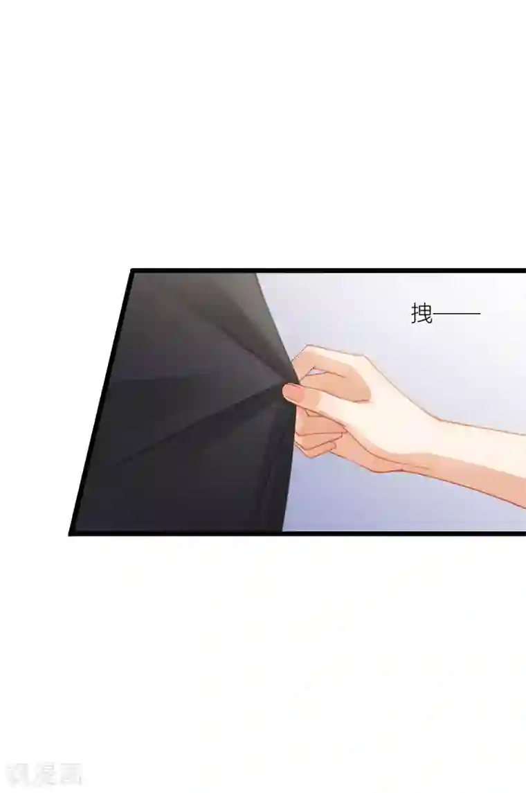 与总裁的一千零一夜第25话 想让他们看你出糗