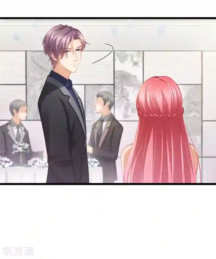 与总裁的一千零一夜第25话 想让他们看你出糗