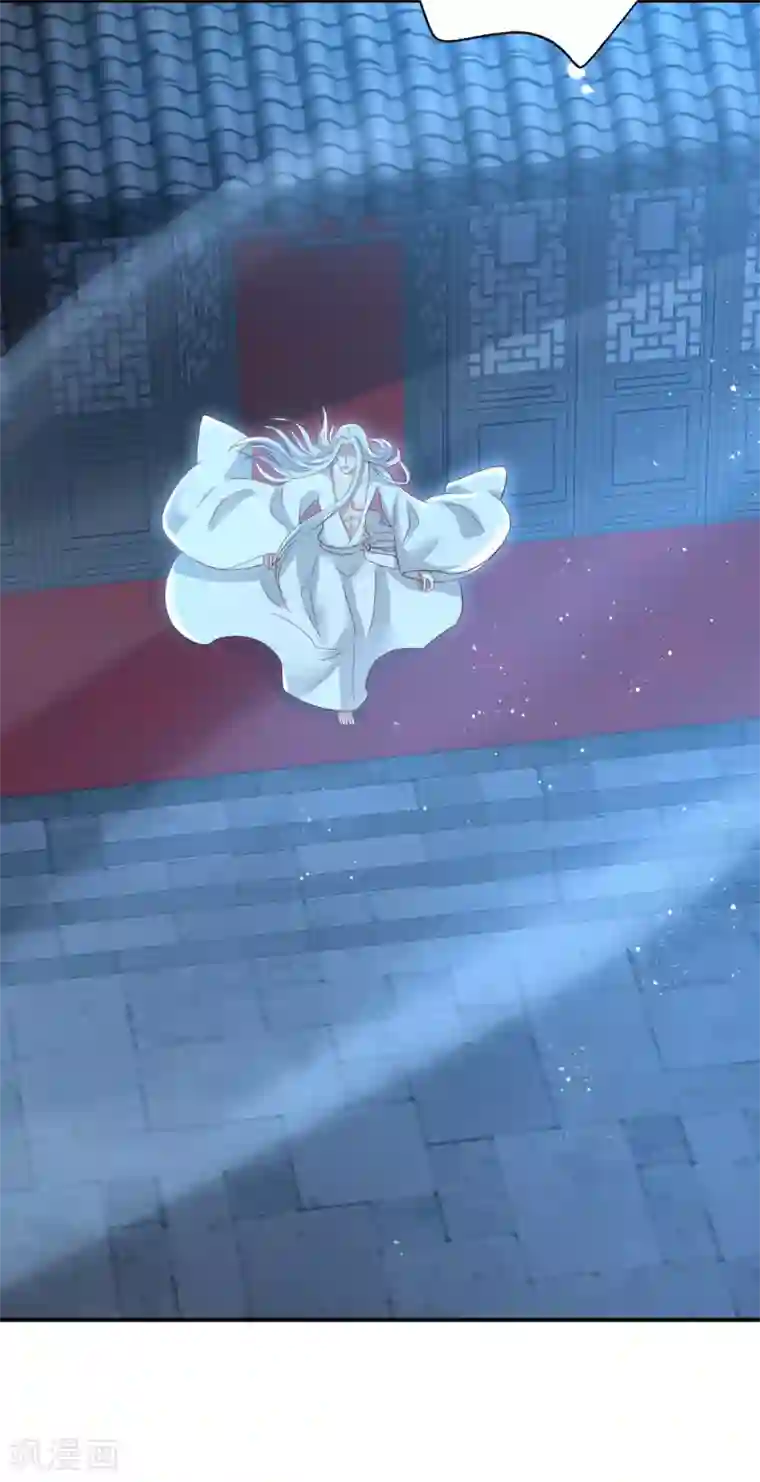 冷邪冥王的心尖宠第20话 帮王妃暖床