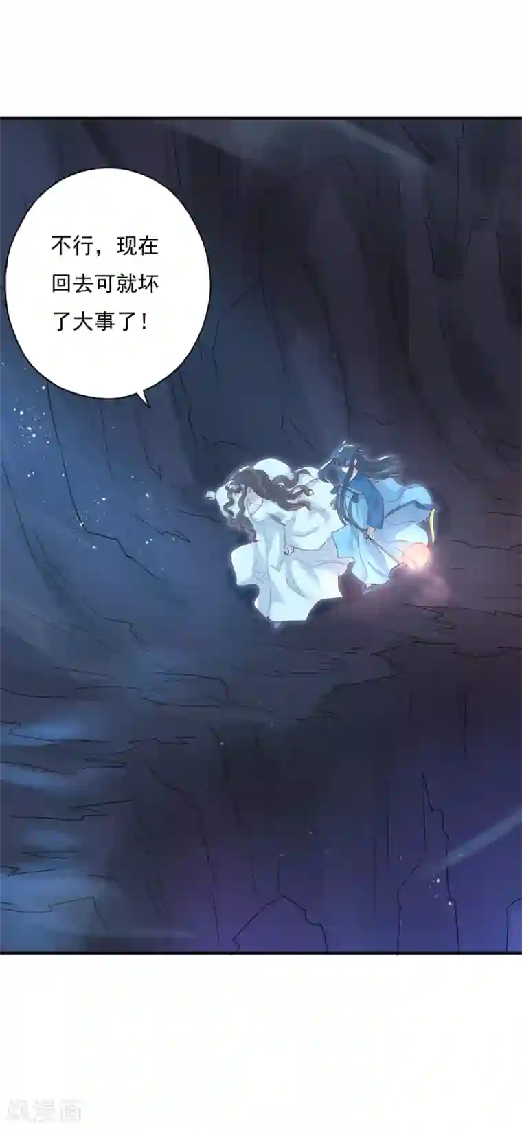 冷邪冥王的心尖宠第20话 帮王妃暖床