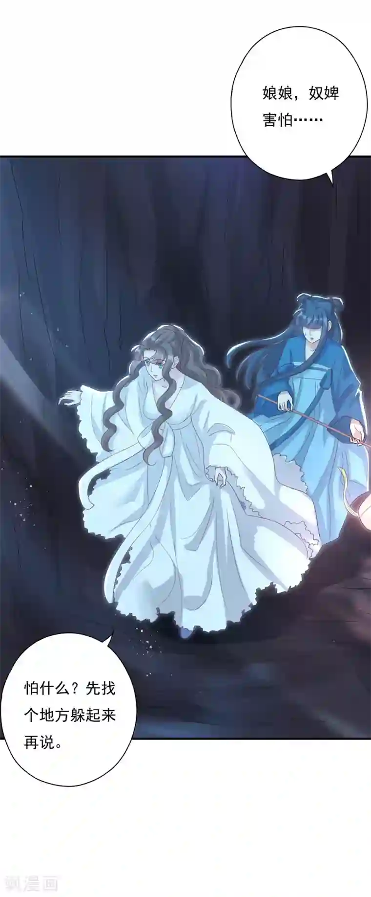 冷邪冥王的心尖宠第20话 帮王妃暖床