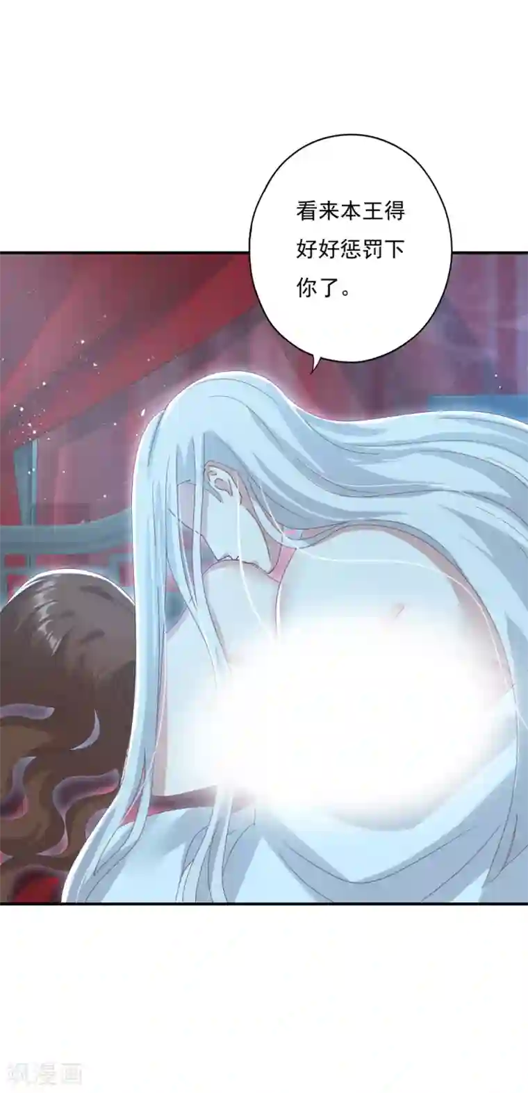 冷邪冥王的心尖宠第20话 帮王妃暖床