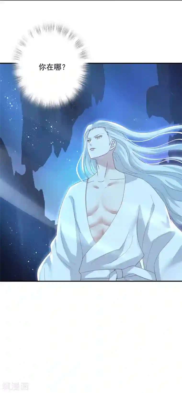 冷邪冥王的心尖宠第20话 帮王妃暖床