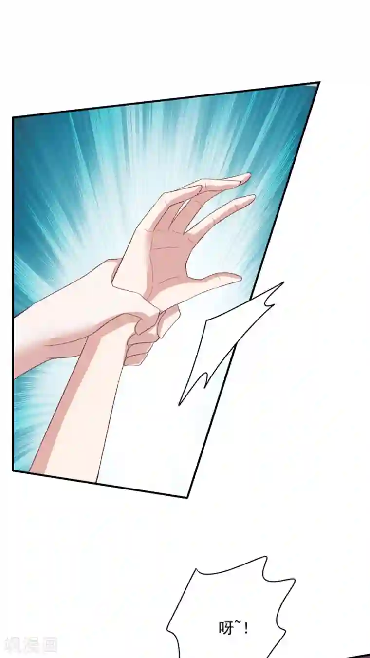 冷邪冥王的心尖宠第20话 帮王妃暖床