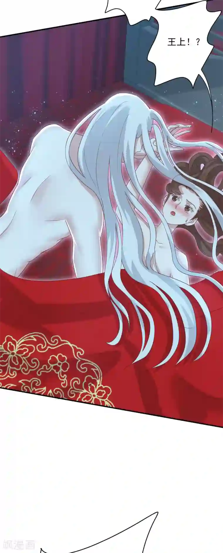 冷邪冥王的心尖宠第20话 帮王妃暖床