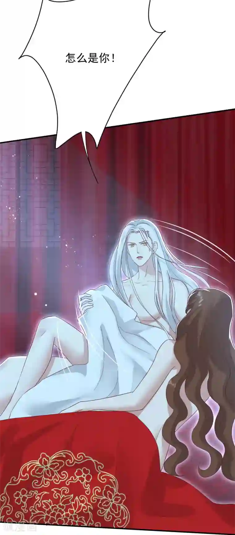 冷邪冥王的心尖宠第20话 帮王妃暖床