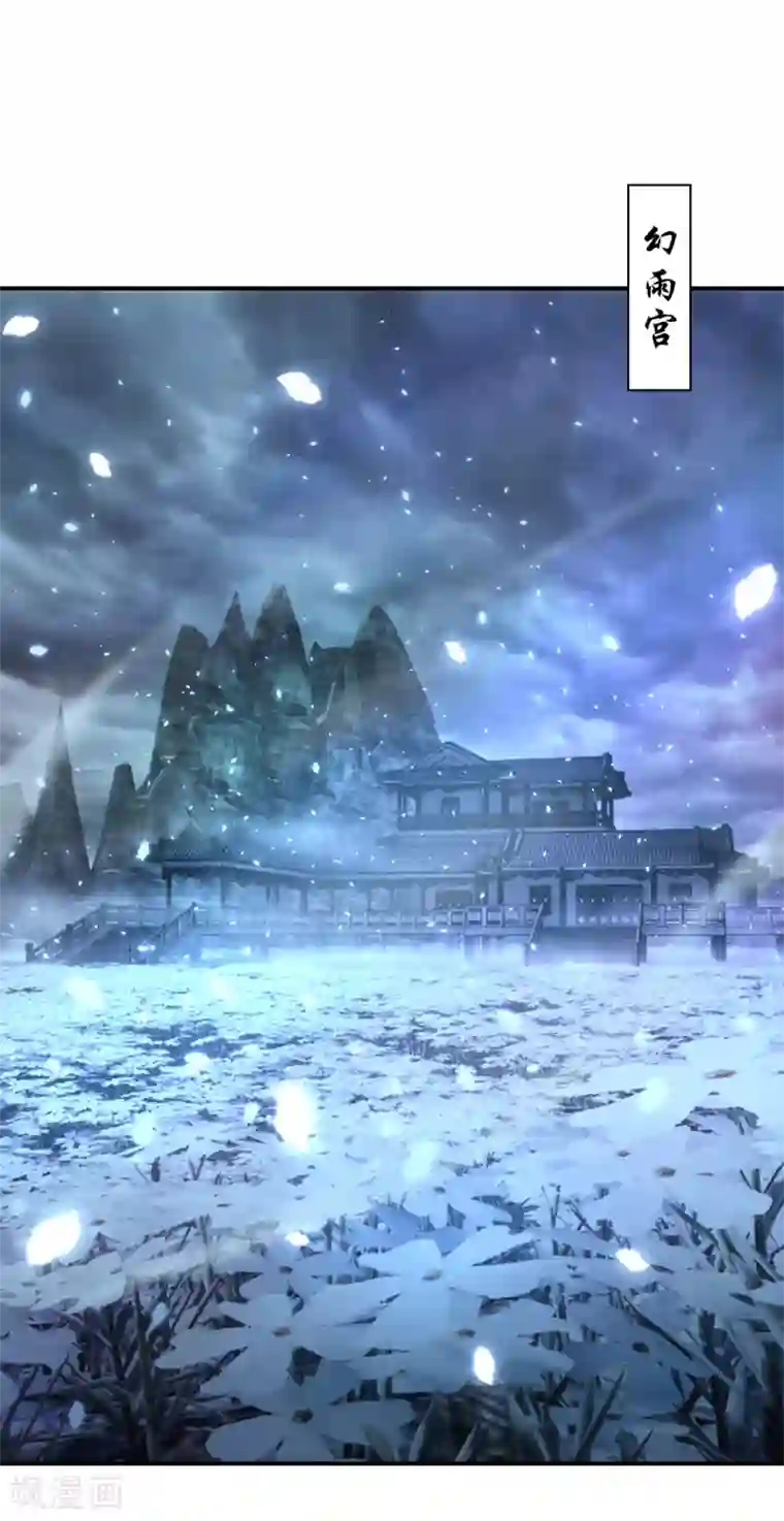 冷邪冥王的心尖宠第21话 男人都是大猪蹄子