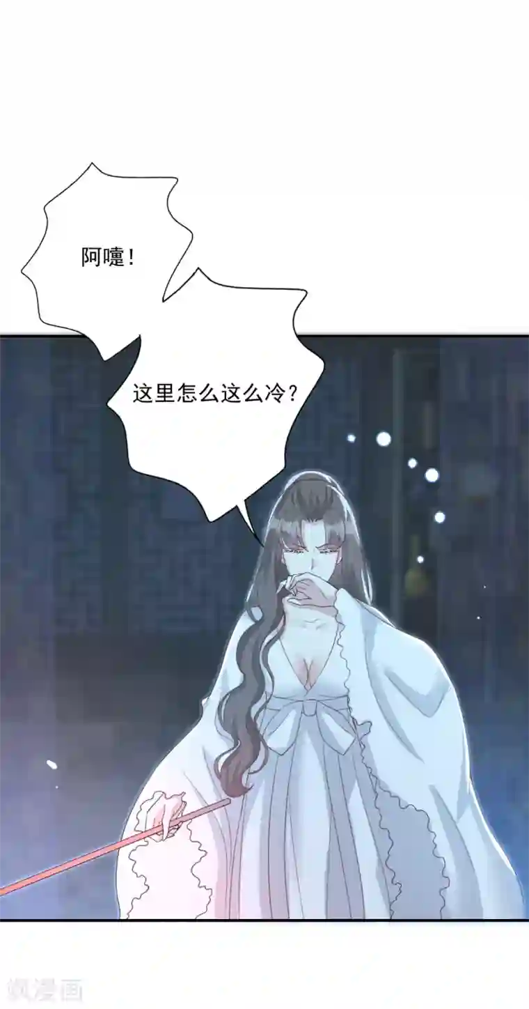 冷邪冥王的心尖宠第21话 男人都是大猪蹄子