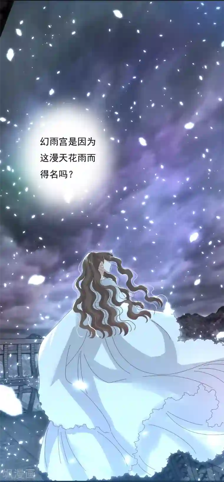 冷邪冥王的心尖宠第21话 男人都是大猪蹄子