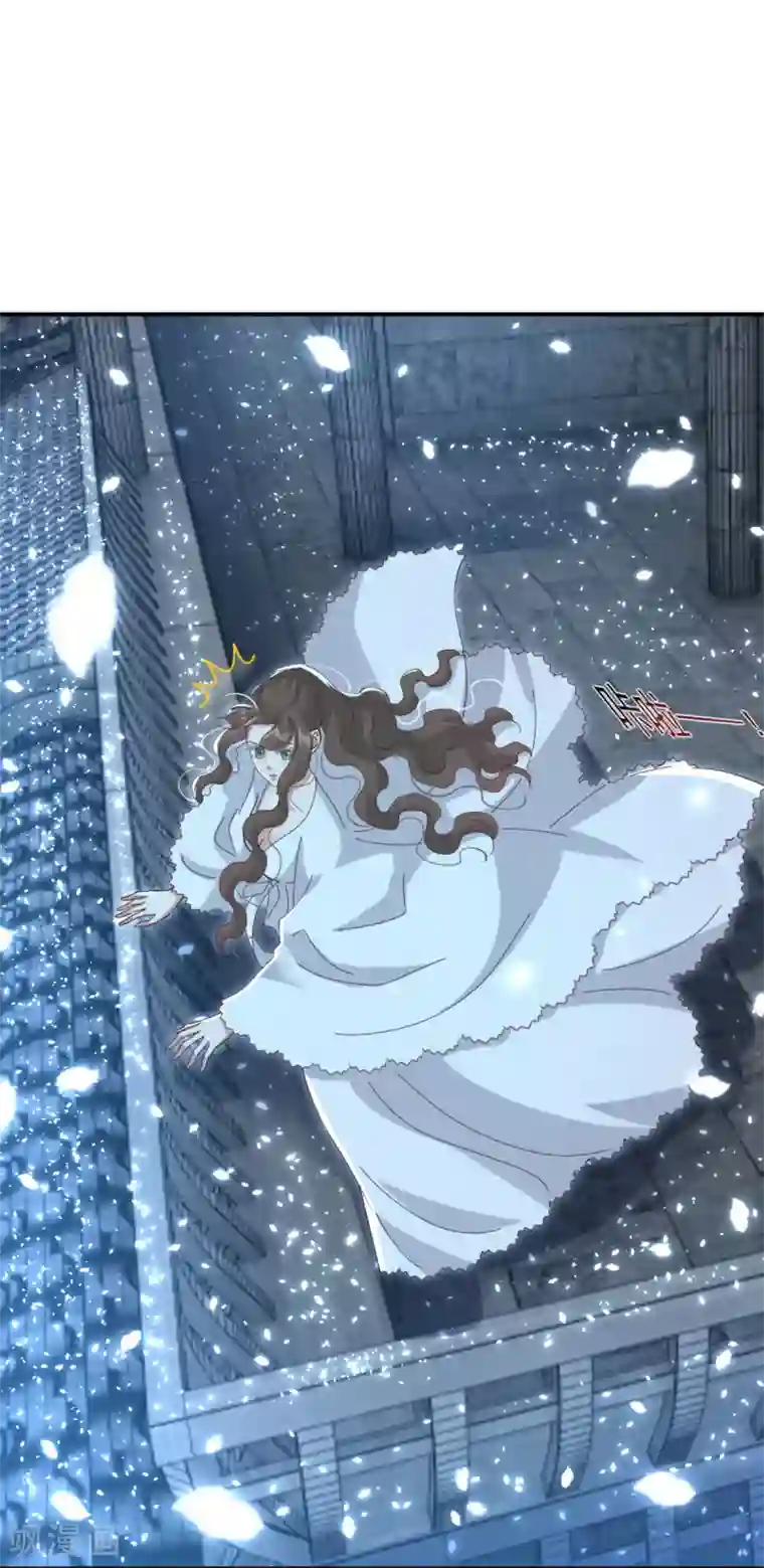 冷邪冥王的心尖宠第21话 男人都是大猪蹄子