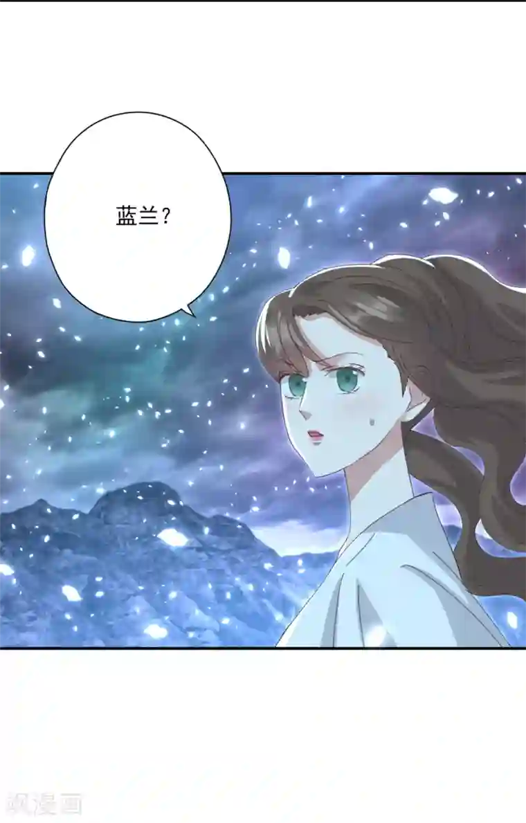 冷邪冥王的心尖宠第21话 男人都是大猪蹄子