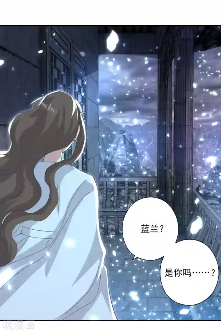 冷邪冥王的心尖宠第21话 男人都是大猪蹄子