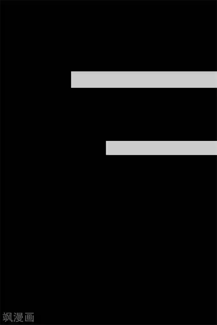 鬼王大人快住手第15话 你终于出现了