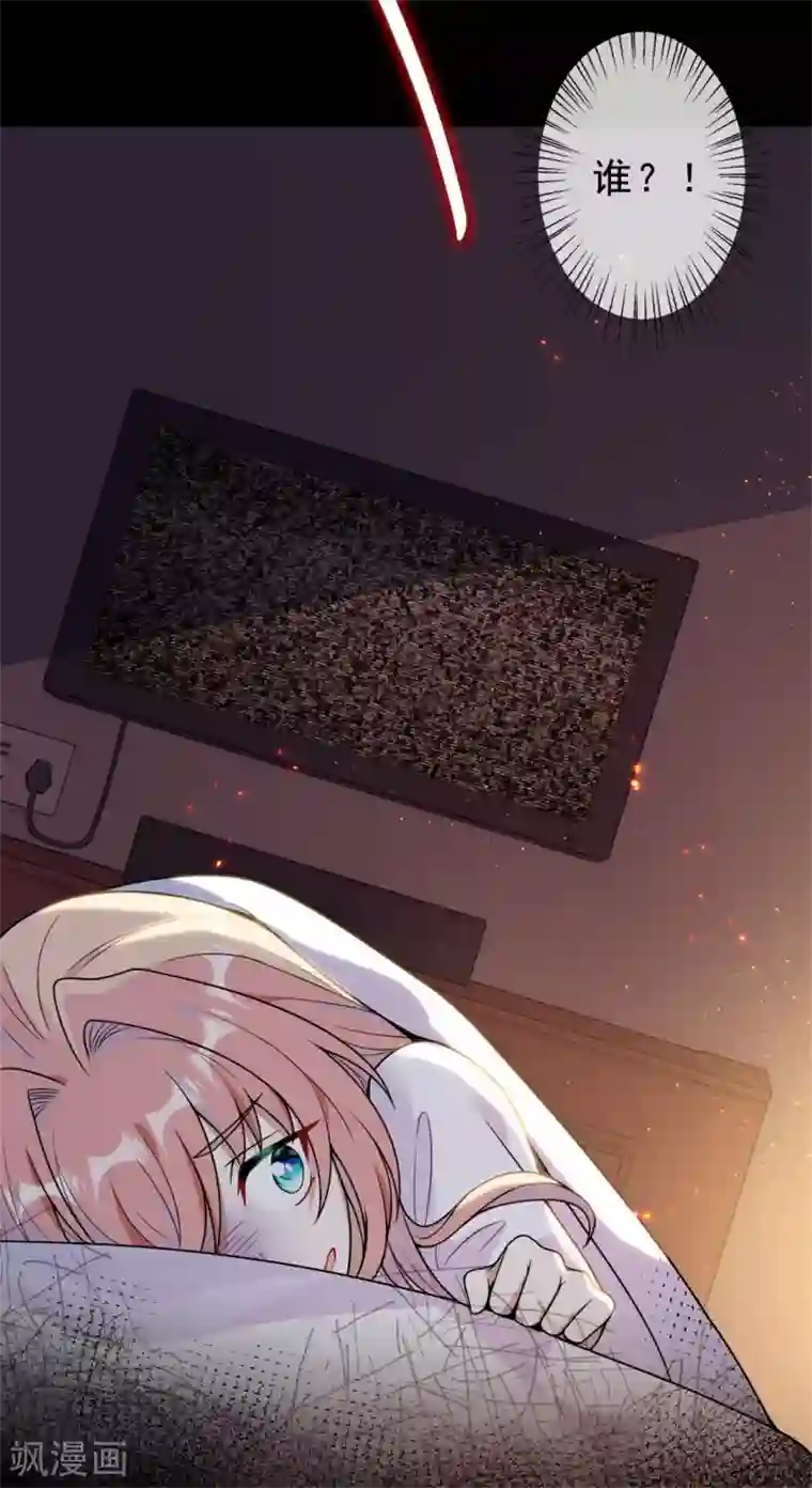 鬼王大人快住手第15话 你终于出现了