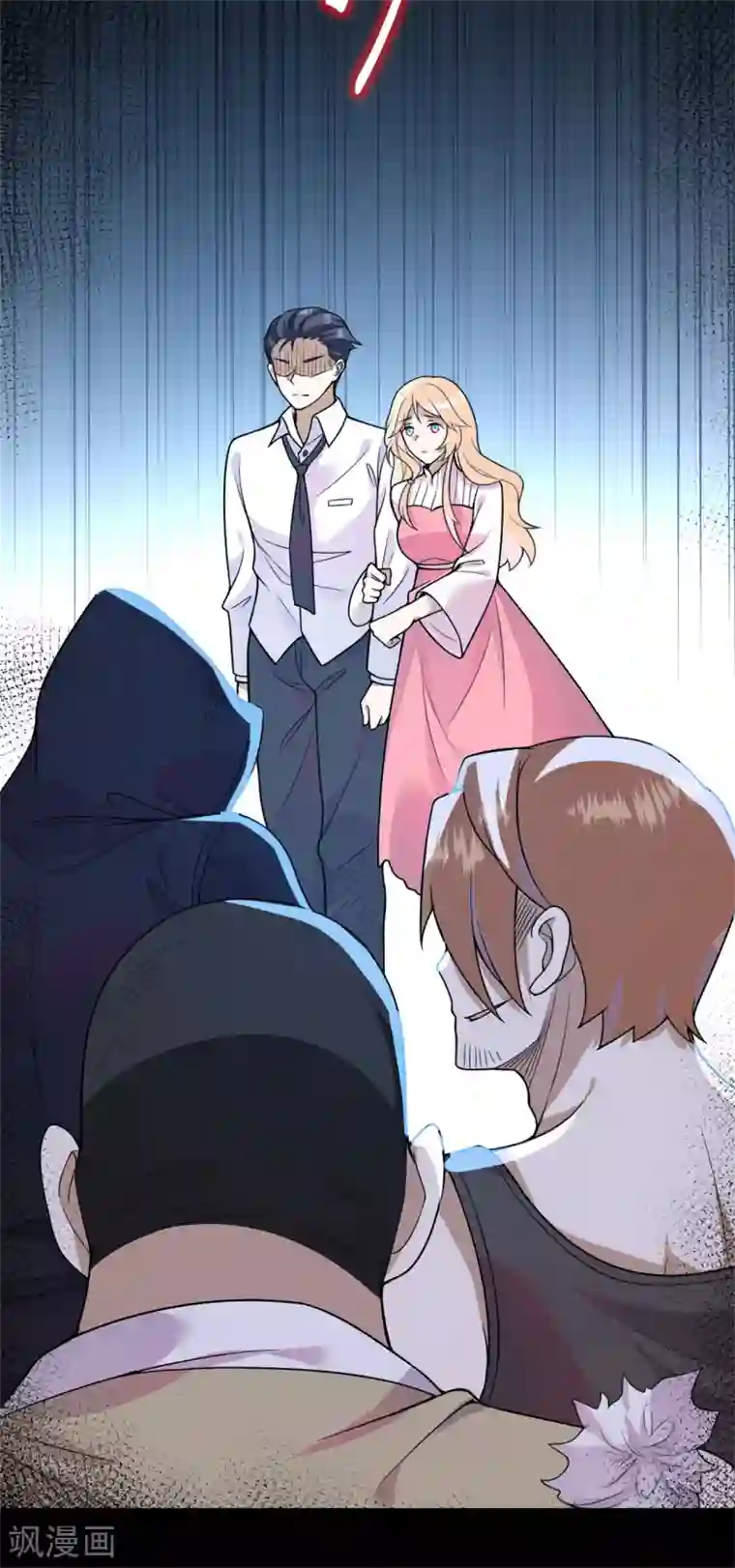 鬼王大人快住手第15话 你终于出现了