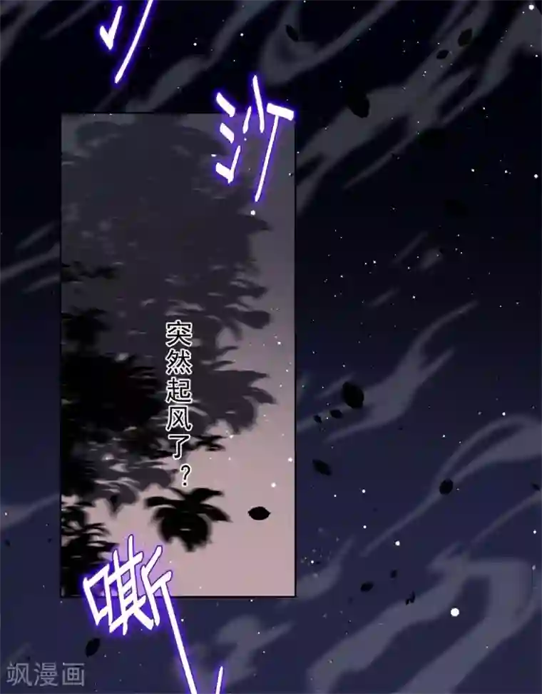 鬼王大人快住手第15话 你终于出现了