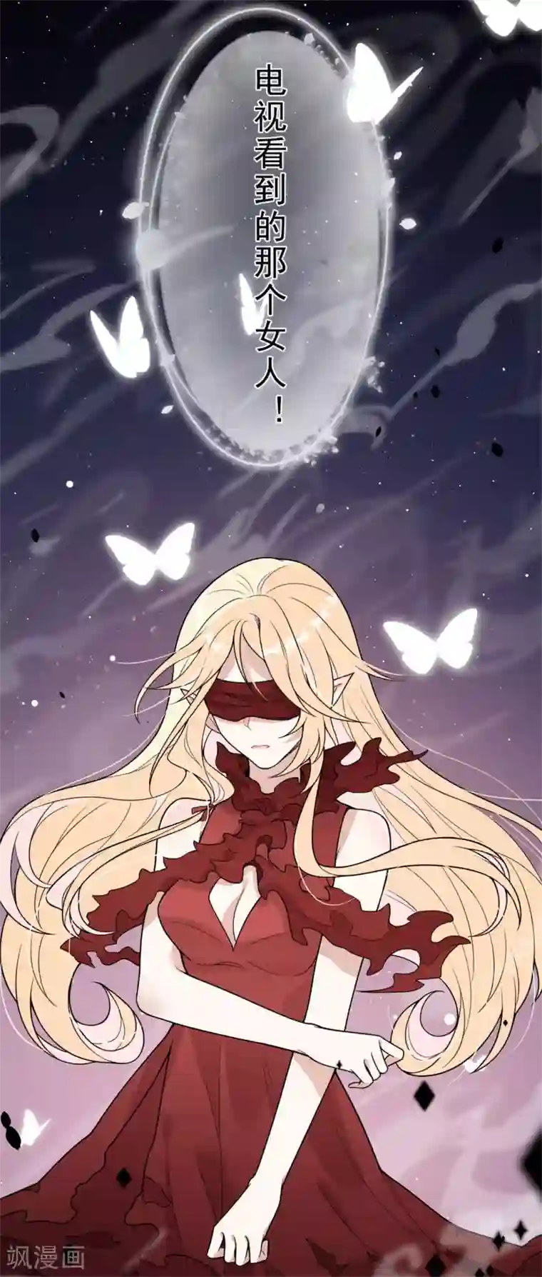 鬼王大人快住手第15话 你终于出现了