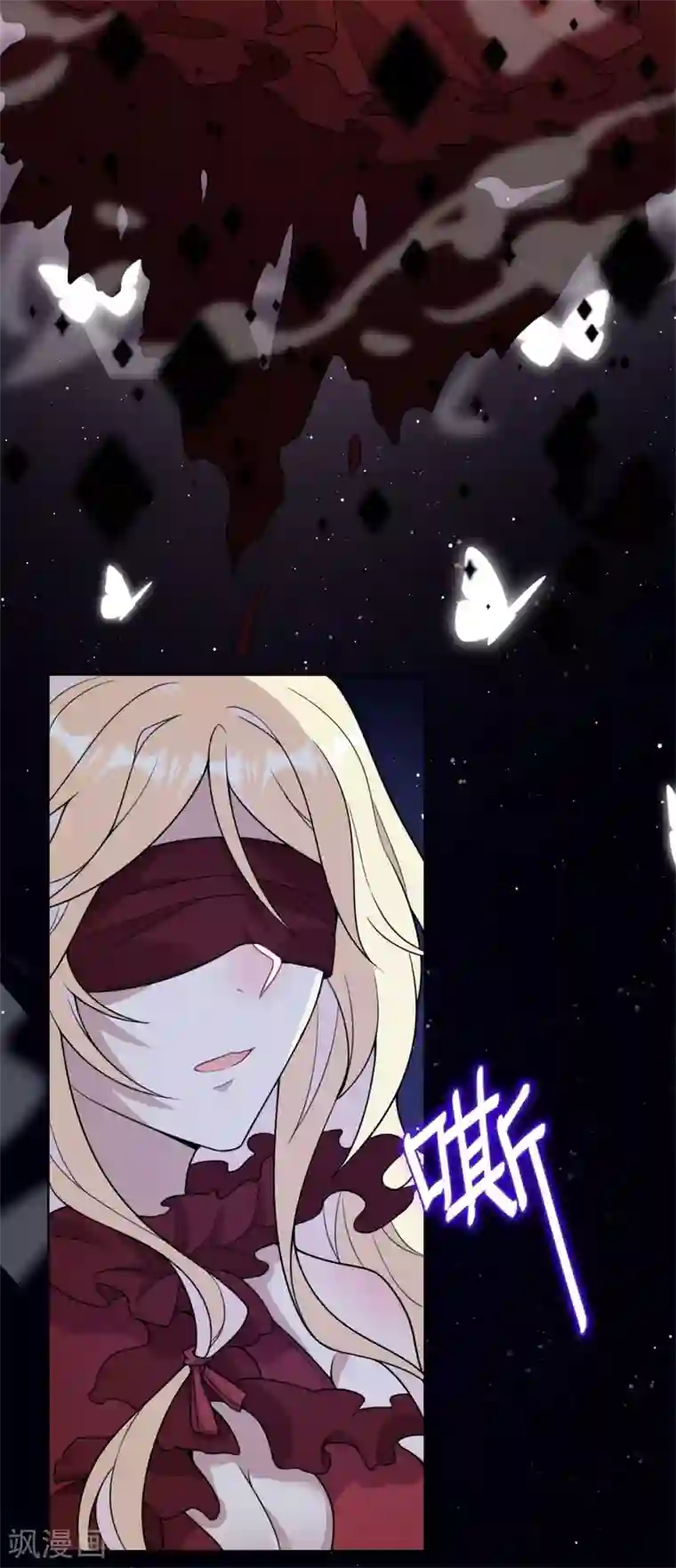 鬼王大人快住手第15话 你终于出现了