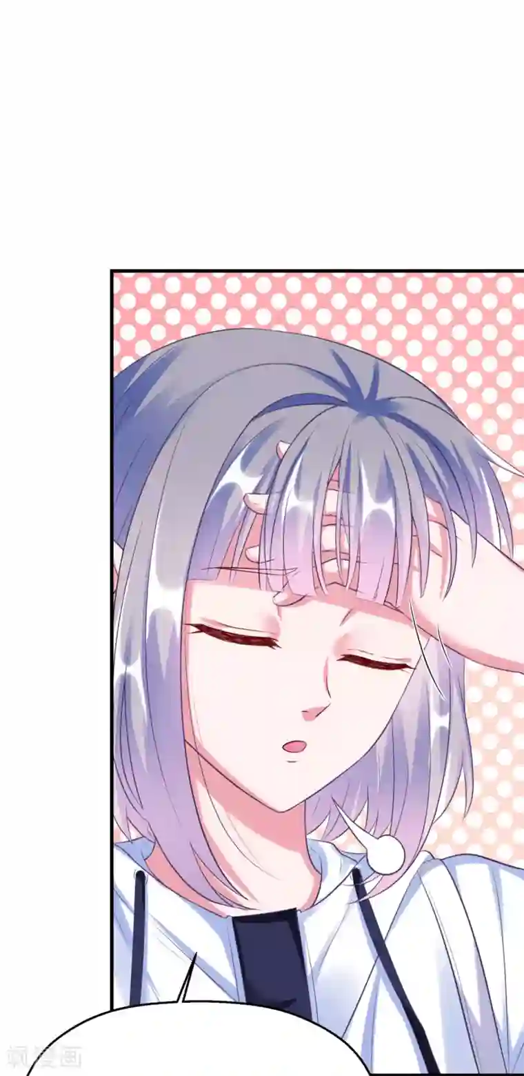 当红炸子鸡也追星第22话 翩翩，我好痛